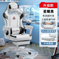 Модернизированная звезда Yao Hei+Foot Foot+Super Fiber Skin+третий -уровень взрывы -воздушный стержень