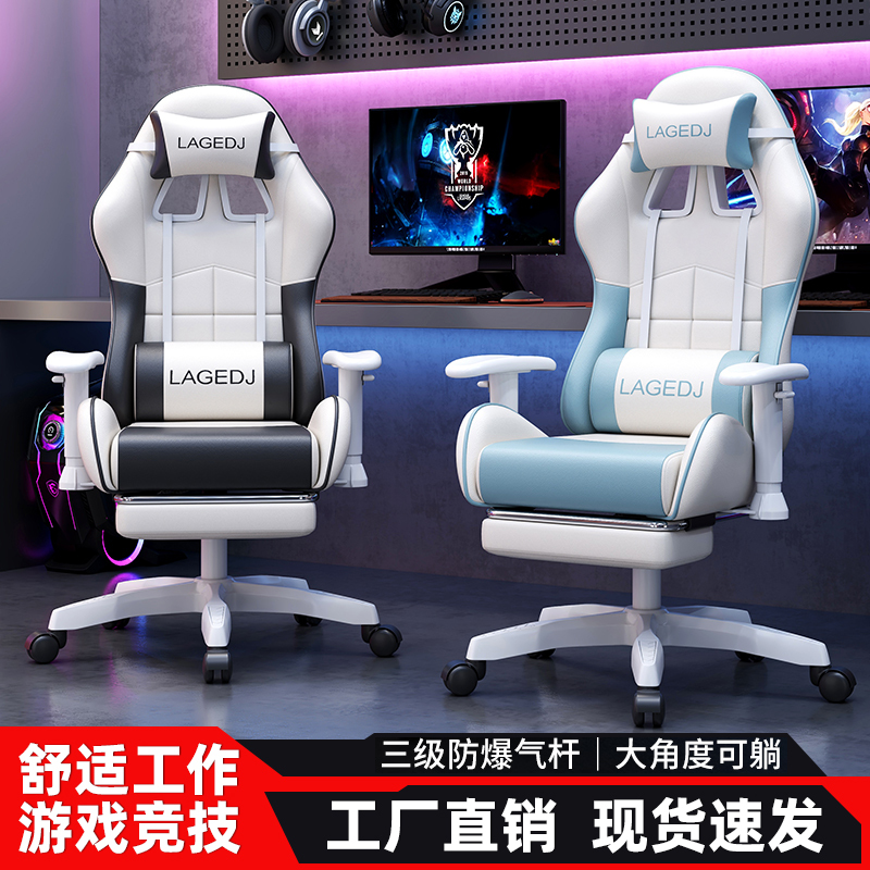 E-Sports Chair for Home Use, Adjustable and Reclining Computer Chair, Comfortable for Long Sitting, Ergonomic Chair, Dormitory Chair, Backrest Chair for Students