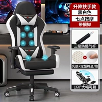 Белая подставка для ног в обеденный перерыв, массажер, взрывобезопасный воздушный стержень, стайлинг