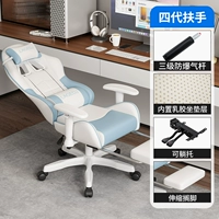 H6 Luxury White Blue+Foot+LaTex+Трехэнергионный взрыв -воздушный стержень.