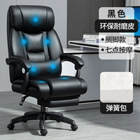 Защита окружающей среды -устойчивый кожа+черная+нога+7 массаж+пружинный пакет+настройка хлопка+трипроизводственный взрыв -воздушный стержень.