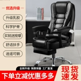 Комфортный ноутбук для домашнего использования, массажер для школьников, кресло