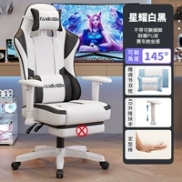 Роскошная модель четвертого поколения [Yaobai и Black] 4D Mechanical Handrail | Пространственная капсула подушка + трехуровневая взрывной газовой стержень