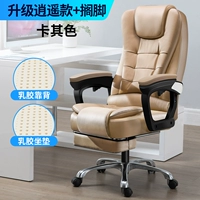 Обновление Xiaoyao Capita+латекс+перерыв на обед+Трехэтатный воздушный стержень+экологически чистый износ -устойчивая кожа