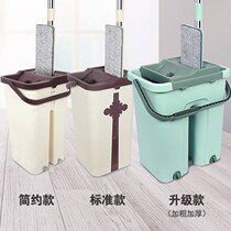 Year Goods Festival Shivering Voice Sloth Free Hand Wash Home Mop Rotating Wood Floor Mopping Deity Mopping Cloth mop tablet