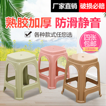 4 sheets of plastic stools Home Fashion chairs Thickened Stool bench Plastic adult bench High Bench Dining