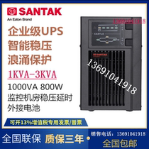 Shante C2K UPS uninterruptible power supply 2KVA1600W on-line monitoring computer backup built-in battery