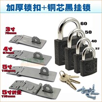 Power brand copper gallbladder iron padlock right angle folding door buckle dormitory door lock set straight open copper core lock door nose
