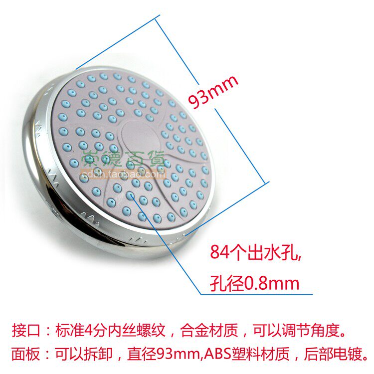 4 inch shower shower head dormitory bathroom bath shower head shower shower head