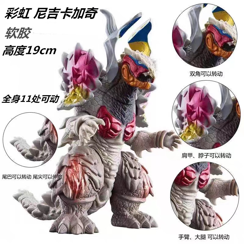 Niji Kajaki Rainbow Monster Upgraded Version Large Soft Plastic Monster Fully Movable Tengong Kajaki