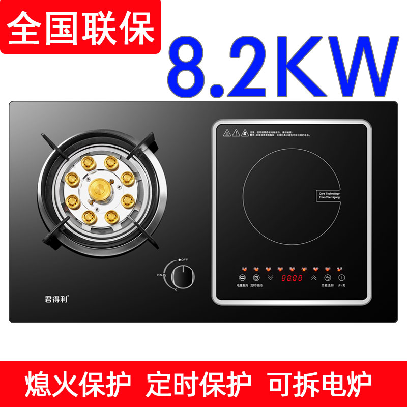 Jun Tory Nine Cavities FIRE ELECTRICAL DUAL-USE OVEN BLACK CRYSTAL FURNACE BLACK CRYSTAL FURNACE GAS FURNACE GAS ELECTRIC DUAL-USE COOKER