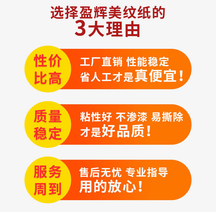 Băng giấy làm đẹp Nghệ thuật Học sinh để viết đẹp Viết giấy làm đẹp Băng làm đẹp Seam Giấy màu Giấy trang trí Sơn mặt nạ băng keo giấy 2 mặt