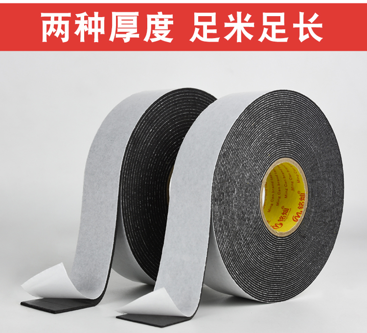 Bong bóng màu đen mạnh mẽ Keo dán hai mặt quảng cáo sticker Sponge Keo ngoại thất Tie Tie Hair Stone Paint Bọt Nứt băng gạch Giá băng keo xốp 2 mặt