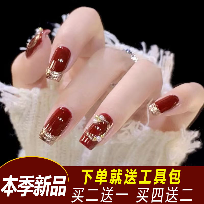 Red Series Wearable Nails 2026 New High-End Nail Stickers Wearable Nail Art Patches That Enhance Complexion, Short Style for Spring and Summer Red Series Wearable Nails 2026 New High-End Nail Stickers Wearable Nail Art Patches That Enhance Complexion, Short Style for Spring and Summer