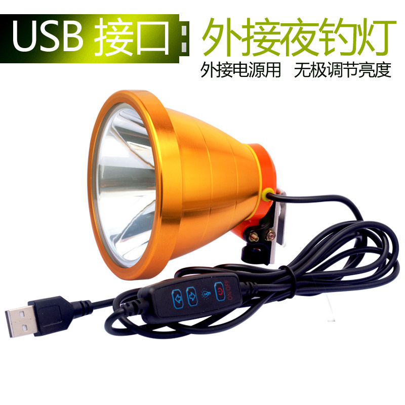 Night fishing light fishing light blue light 50W pituitary fishing light USB connector mobile charge source 5V external waterproofing lamp head