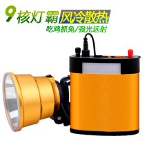 12v headlight 850W strong light charging headlight headlamp headwear split Type 24 lithium battery LED nine-core lamp bead long-range flashlight