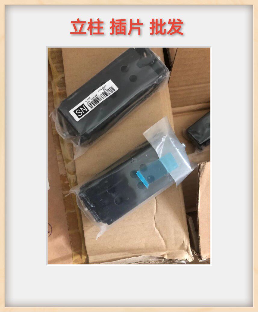 Sony Sony TV Base tripod KD-55 65 75X8500D 8566D Base column brand new original dress