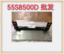 Sony KD-55S8500D TV base bracket bottom seat bench foot screw plug connector