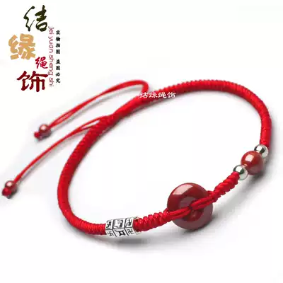 Cinnabar Ping Buckle Red Rope Foot Refining Female 925 Silver Ben Year Red Rope Foot Six-character True Words Foot Rope to Boyfriend