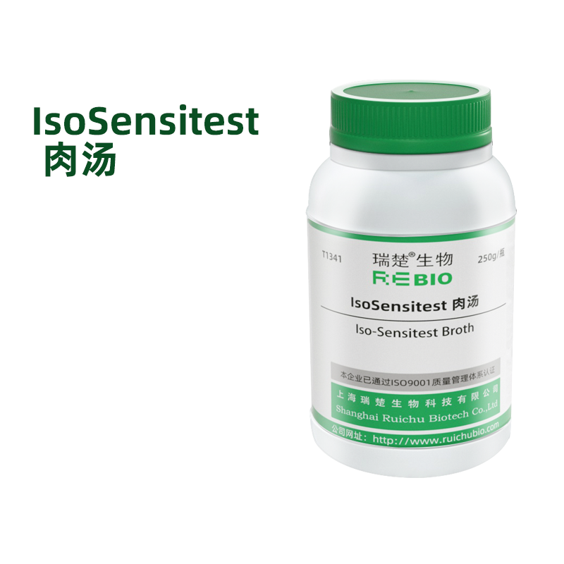 Iso-Sensitest 肉汤 用于抗生素药敏试验  T1341 10L/瓶 包邮