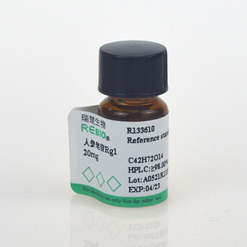 标准品 人参皂苷Rg1 20mg CAS 22427-39-0 REBIO R130005  包邮