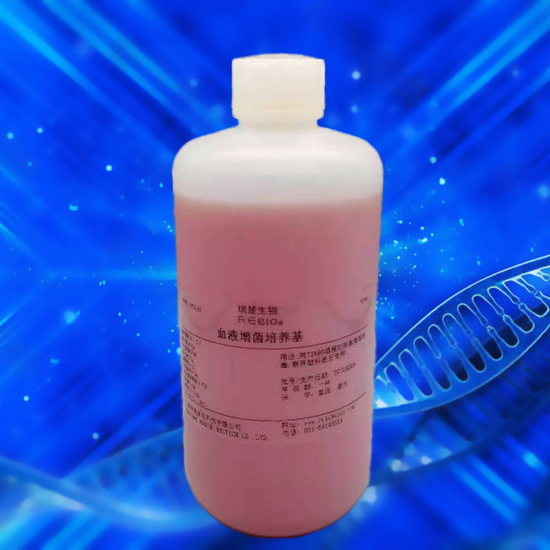 即用型 血液增菌培养基 血液中致病菌的分离TY1248 500ml/瓶 包邮