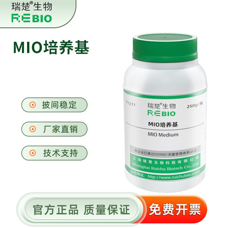 MIO培养基 动力、吲哚和鸟氨酸脱羧酶复合生化试验 T1277 250g
