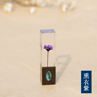 Сморал да Дайса (давая деревянную подарочную коробку+парчовый пакет+печать