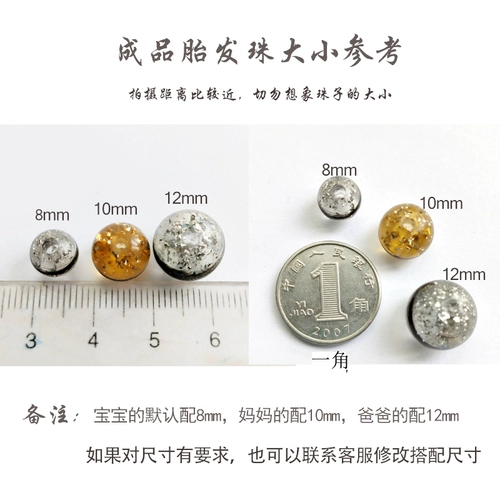 Детский сувенир, бусины, подвеска, набор материалов для хранения пуповины для молочных зубов, браслет ручной работы, «сделай сам»