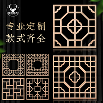 Wood carved solid wood flower lattice flower window Xuanguan hollowed-out grille wall-mounted ceiling decoration engraved classical Chinese lampshade custom
