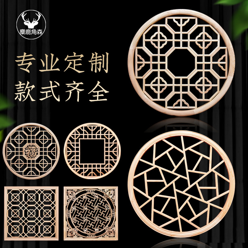 Dongyang wood carving solid wood lattice round porch antique pendant flower window wall hanging Chinese style background wall pine wood decorative painting