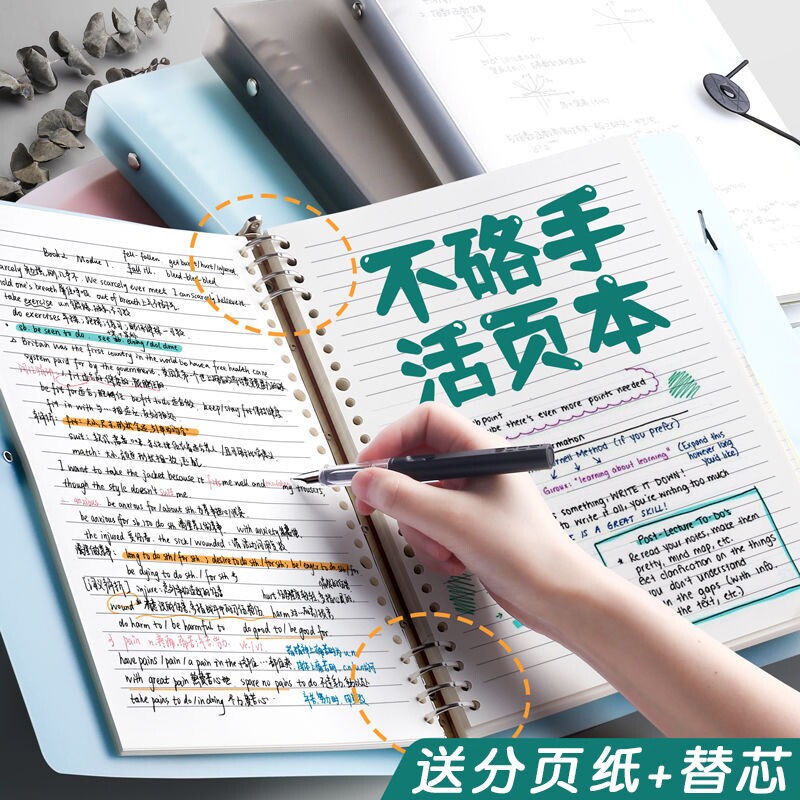 Coil This loose-leaf can be torn down without a hand girl's notebook profile Joins wind blank a6 inner page Ben sub a5 soft