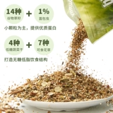 Spot German Bunny Dwarf Grain Hamster Grain 500G Экспертная версия Hamster Главная корм для зерна подлинное питание