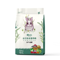 Yee замороженная сушеная еда кролика 100 г