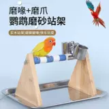 Подставка для попугая, матовая кожа тигра, пион, черный феникс, настольная платформа, шест, трамплин, шлифовальный коготь, деревянная стоячая палка, аксессуары для птичьей клетки