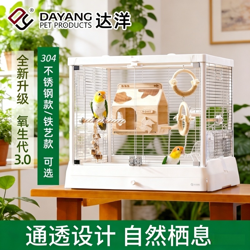 Dayang Bird Cage New Model B6047 Panoramic Glass High Transparency Bird Cage B5001 Stainless Steel Villa Luxury Parrot Cage