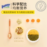 Пятно в Германии Банни Медведь Файнер Сюонгзай Ханг Эксперт Эксперт издание издания без сахара