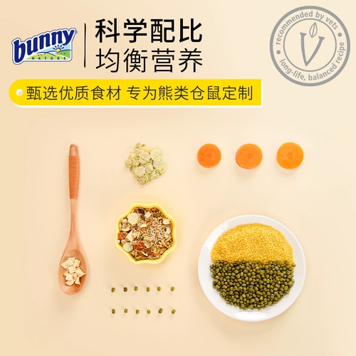 Пятно в Германии Банни Медведь Файнер Сюонгзай Ханг Эксперт Эксперт издание издания без сахара