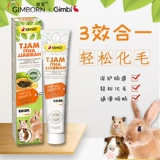 Кролик, крем для депиляции, лечебный пребиотик от запора, питание