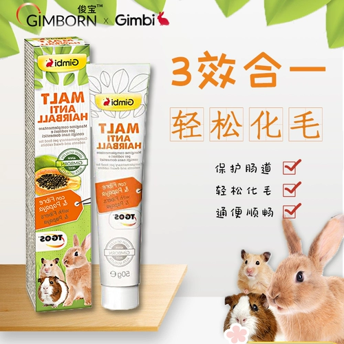 Кролик, крем для депиляции, лечебный пребиотик от запора, питание