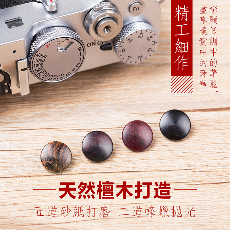 Camera Shutter Button Wood Fuji X100F XPRO2 XT10 XT20 XE2 PEN-F Leica M Accessories