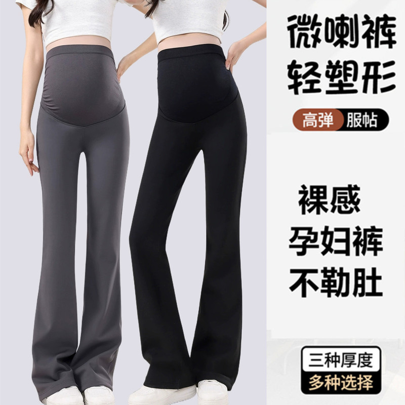 Maternity Pants for Summer, Comfortable and Non-Binding, Shark Leggings, Flared Fashion Yoga Pants for Spring and Summer