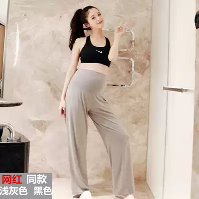 Pregnant women's pajamas autumn cotton belly wide legs trousers month pants autumn and winter large size loose modal home pants tide