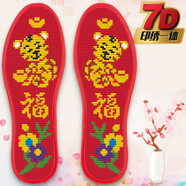 Cross-stitch insole embroidery handmade cotton embroidery semi-finished pinhole new printing tiger cartoon puppy animal