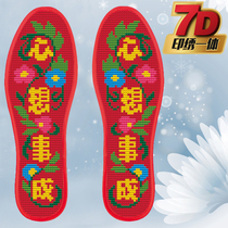 7d Cross Stitch Insoles Precision Full Cotton Cloth Embroidered Material Packs Adults Handmade Semi-finished Products Hearts Want Matter