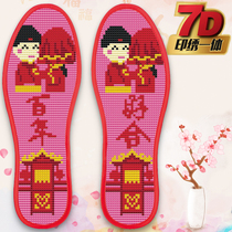 Hand-embroidered cross-stitch insoles semi-finished pinhole precision printed pinhole mens and womens cotton sweat-absorbent and deodorant pads