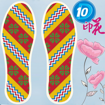 Cross embroidered insole simple flower and grass geometric patterns to marry male and female non-finished cotton cloth adult insole own embroidered
