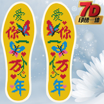 Precision printed full cotton fabric cross embroidered insole semi-finished self embroidered with needle thread male and female sweat-absorbing deodorant insole
