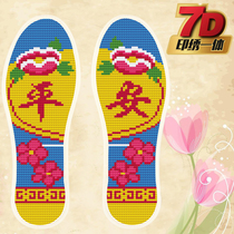 Cross embroidered insole semi-finished products need themselves embroidered with needle line single strands embroidered and embroidered to be married to men and women