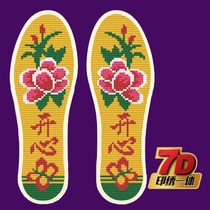 Printed cross-stitch insoles pinholes breathable sweat-absorbent cotton cloth for men and women handmade insoles semi-finished embroidery